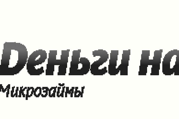 Кракен 22