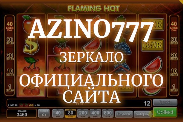 Кракен ссылка зеркало