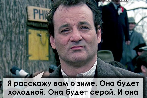 Кракен короткая ссылка