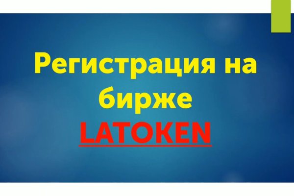 Кракен почему пользователь не найден