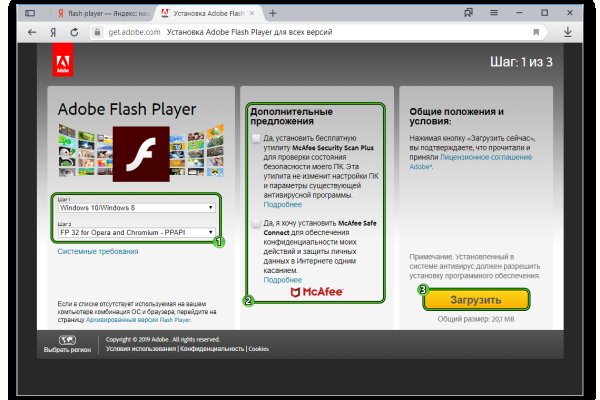 Mega darknet ссылка