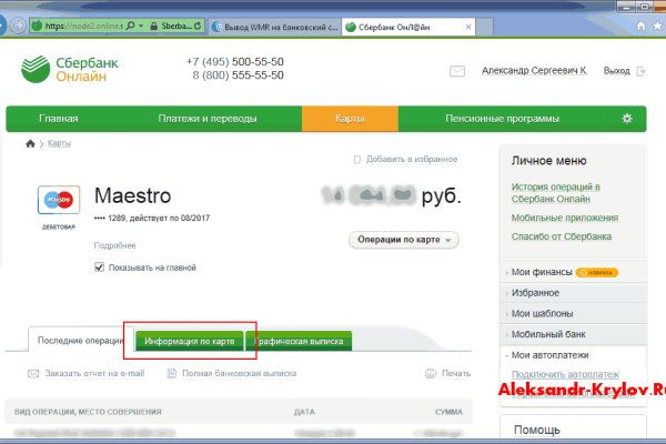Как зарегаться на кракене