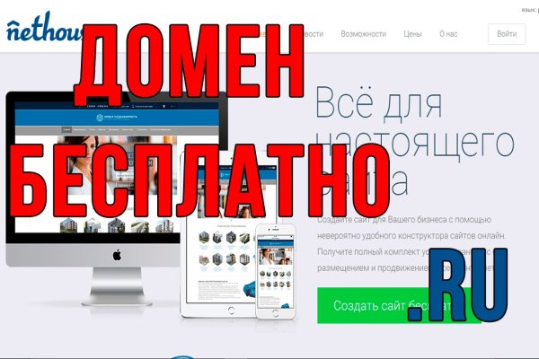 Кракен сайт ссылка kr2web in