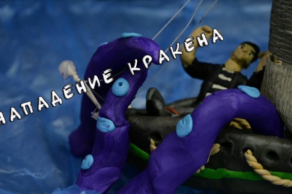 Мега кракен