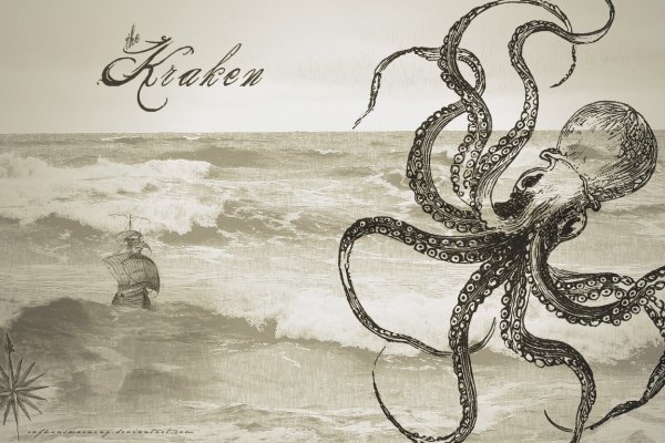 Kraken зеркало даркнет