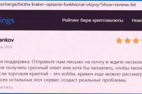 Кракен клир