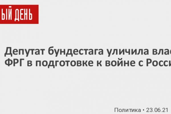 Сайты по продаже наркотиков