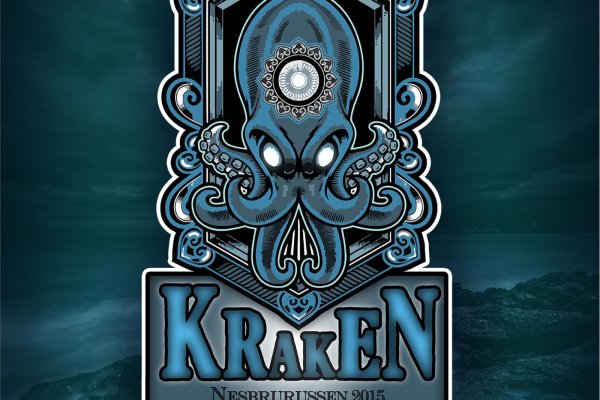 Kraken официальный сайт вход