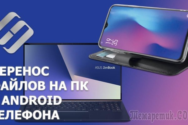 Адрес кракен в тор