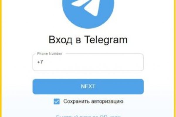 Кракен браузер