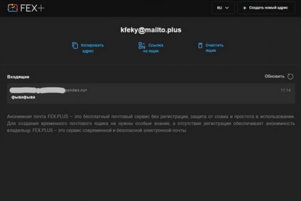 Kraken актуальное