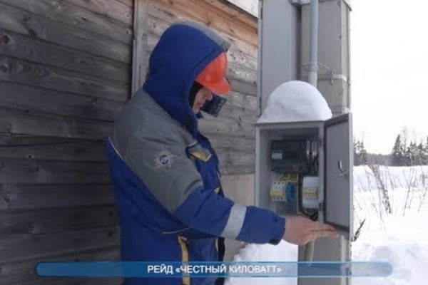 Кракен короткая ссылка