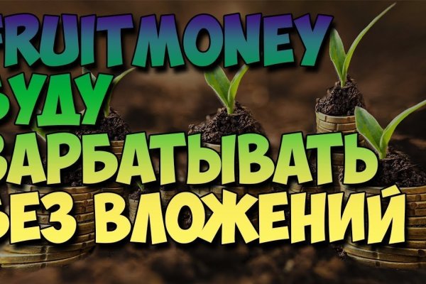Ссылки на кракен at