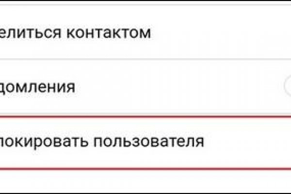 Кракен даркнет только через тор