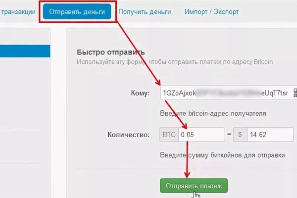 Ссылка на кракен свежая