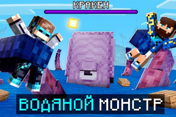 Как вывести деньги с кракена маркетплейс