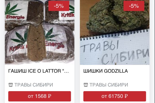 Правильная ссылка на кракен