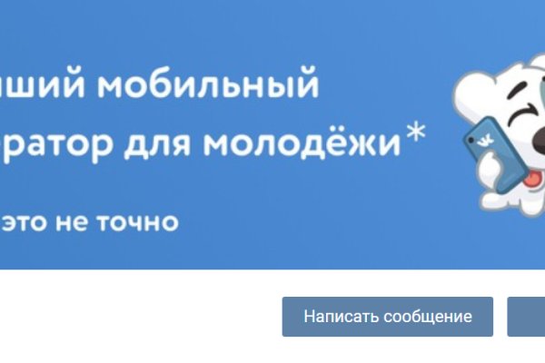 Кракен это что за сайт