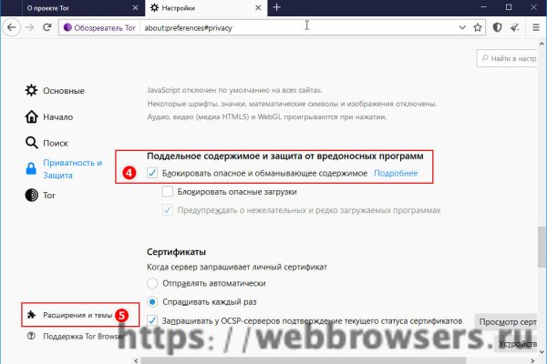 Ссылка на кракен kr2web in