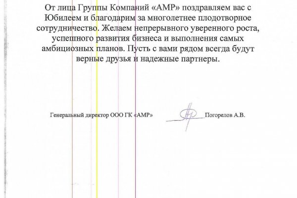 Кракен сайт работает