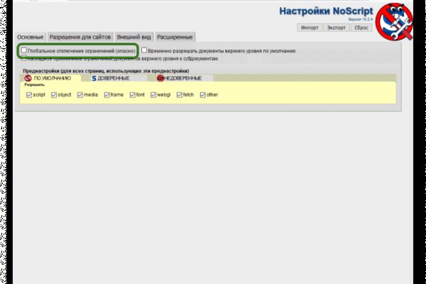 Кракен зеркало 2 веб