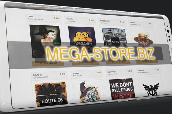 Mega darknet ссылка