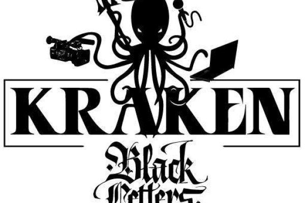 Kraken place